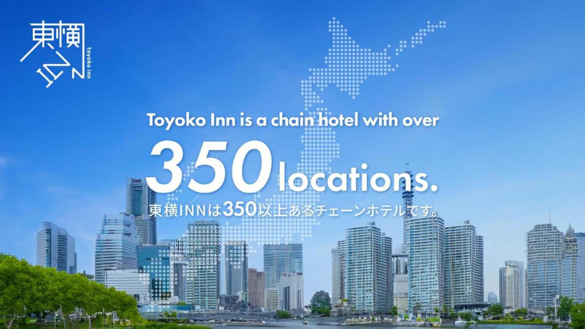Toyoko Inn Kumamoto Ekimae Ngoại thất bức ảnh